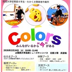 イグザム幼児教室撮影写真